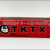 TKTX麻酔クリーム38％REDの商品画像