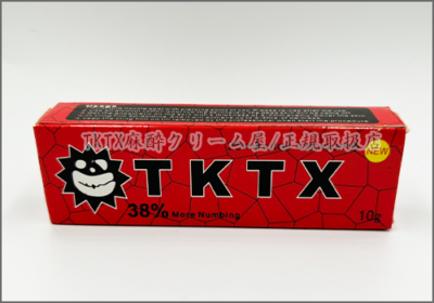TKTX麻酔クリーム38％REDの商品画像