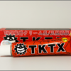 TKTX麻酔クリーム38％REDの商品画像