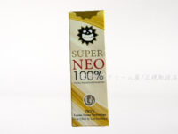 TKTX麻酔クリーム 100% SUPER NEO